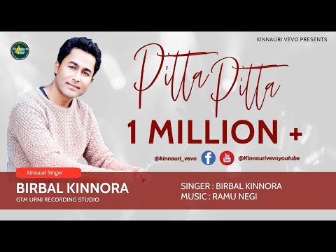 PITTA PITTA Official (New Dj Kinnauri Song) || Latest Songs 2017 || Kinnauri VEVO ||