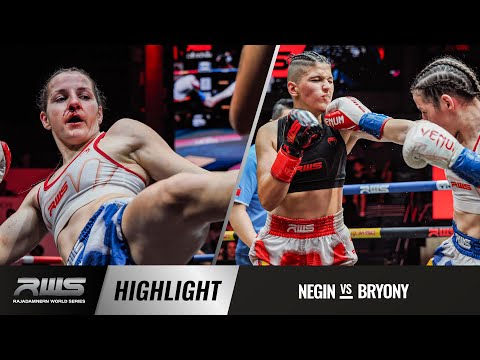 Highlight l Negin Tor.Yaemsuan vs. Bryony FA Group เนกิน ต.แย้มสวน vs. ไบรโอนี่ l RWS