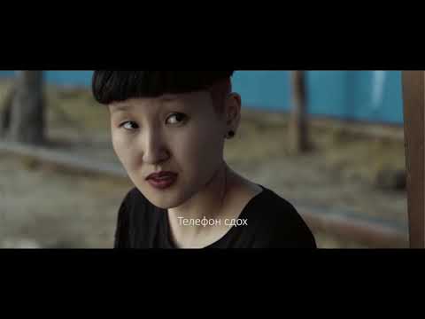 Я ЛЮБЛЮ ТЕБЯ, ЯКУТСК