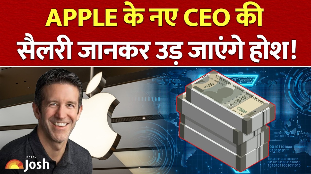John Ternus को मिला 551 करोड़ का पैकेज! Elon Musk और Sundar Pichai से कितना कम? Apple New CEO Salary