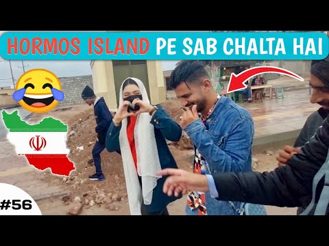 Hormos island pe Sab Chalta ha | Iran ka sub sa famous island | travel to iran