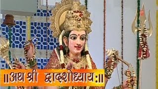Shri Durga Stuti 12th Part Phal Stuti By Narendra Chanchal I Shri Durga Stuti- Part 1,2,3 | DOWNLOAD THIS VIDEO IN MP3, M4A, WEBM, MP4, 3GP ETC
