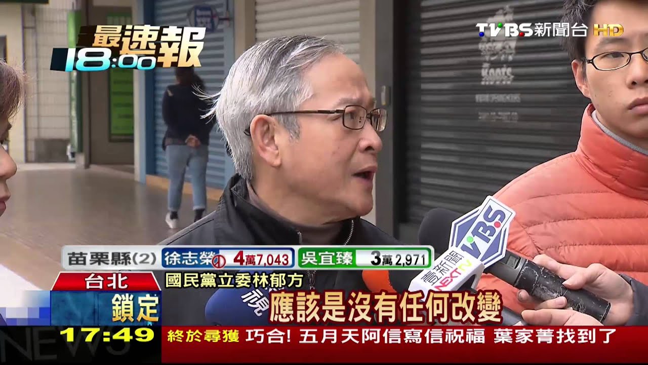 2016前金溥聰因病請辭 朱立倫:身體最重要
