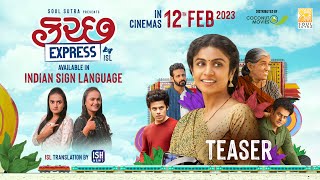 Kutch Express | Teaser | Indian Sign Language | Soul Sutra | ISH News