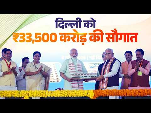 PM Modi lays foundation stone, inaugurates multiple development works in Delhi