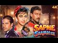 Jackie Shroff Ki 90s Romantic Hindi Movie SAPNE SAAJAN KE 1992 Full 4K Karisma Kapoor Rahul Roy