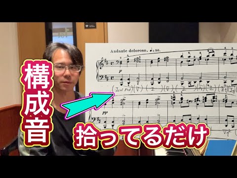 ヨポノメウタ・エボニメラ