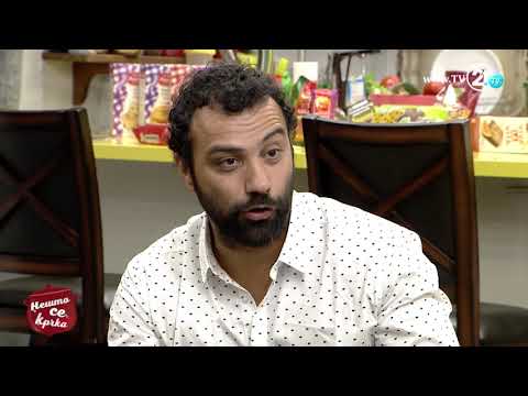 Нешто се крчка - Кристина Арнаудова и Дејан Недев