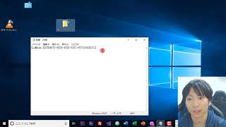 Windows10でGOD(神)モードの使い方【隠しコマンド】