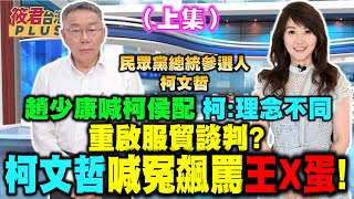 [討論]三立新聞不倒台灣不會好！
