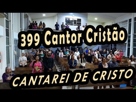 (399 Cantor Cristão) CANTAREI DE CRISTO - PIBCORD -  com Letra
