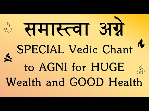 POWERFUL AGNI SUKTAM🔥for Huge Wealth and Good Health | Yajur Veda | Sri. K Suresh