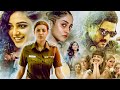 Kajal Aggarwal & Nithya Menon Tamil Super Hit Full Movie || Regina Cassandra || Kollywood Multiplex