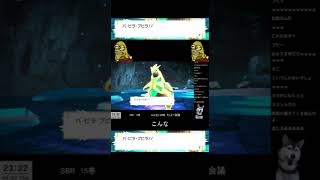 【奇跡】バ・ビラ・ブビラ！！