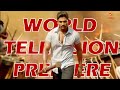 Sarrinodu Ivan Sariyanavan Tamil Dubbed Premiere Alluarjun Rahulpreethisingh Amvtv