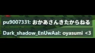 ユメヲカケル！