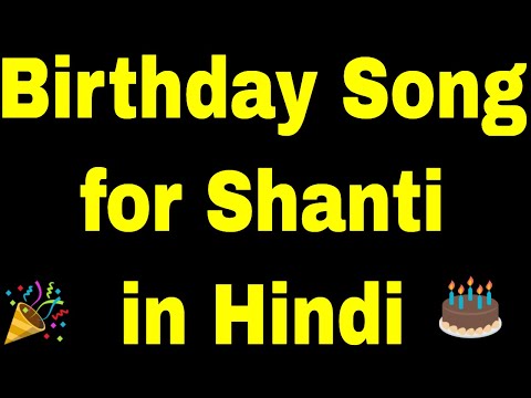 Birthday Song for Shanti - Happy Birthday Song for Shanti