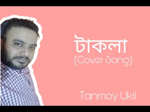 টাকলা ||OST of Stadium|| Sarovar Kainat Chowdhury, G.M Ashraf & Subhro Raha|| Tanmoy Ukil: Cover