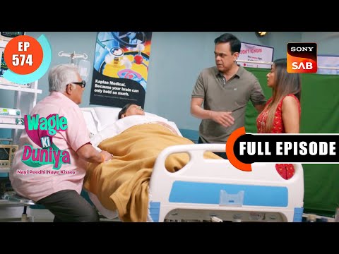 Rajesh Ka Dharam Sankat - Wagle Ki Duniya - Ep 574 - Full Episode - 1 Feb 2023