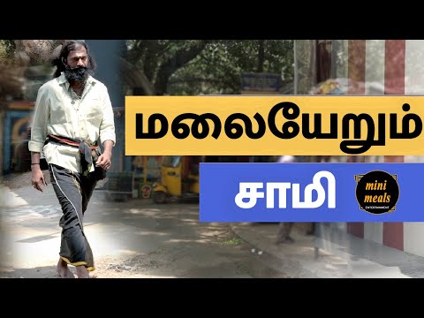 Kudikarar Alaparaigal | மலையேறும் சாமி | Comedy Video