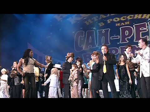 20. Al Bano - Volare [San Remo Gathers Friends, 2002] [DVDRip]