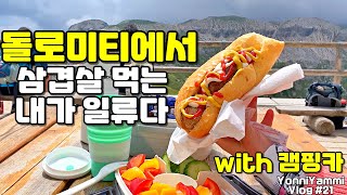 유튜브 썸네일