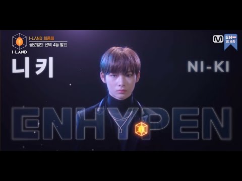 [I-LAND debut üyelerinin 10 dakikalık derlemeleri] NI-KI (니키)