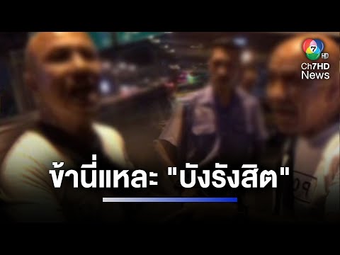 คลิกเพื่อดูคลิปวิดีโอ