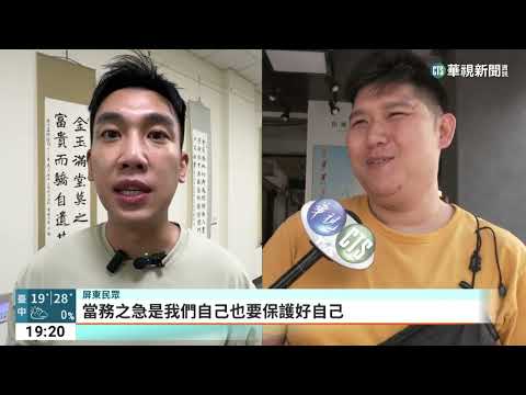 高屏溪鑿井「屏水送高」　周春米嗆水利署偷襲