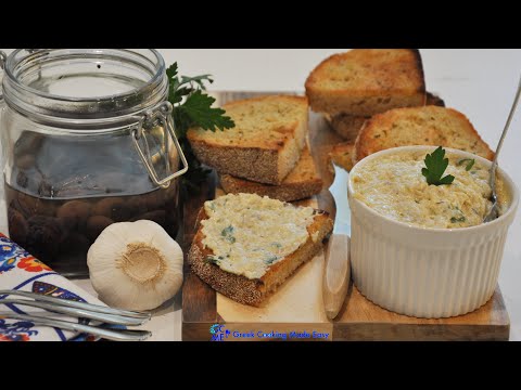Melitzanosalata Greek Eggplant Salad – Dip with Yoghurt - Μελιτζανοσαλάτα με γιαούρτι