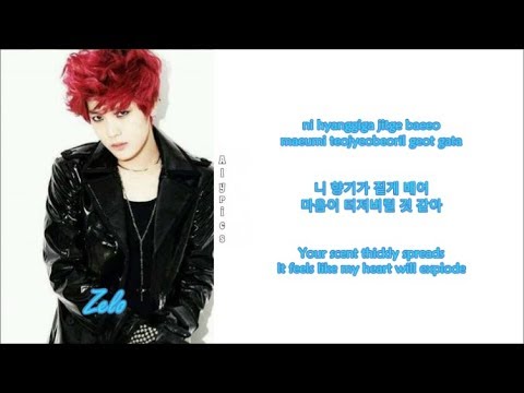 B.A.P - Coma (Ft. JiEun) [Rom-Han-Eng Lyrics]