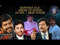 Kannada Old Dj Mix Deep House Dr Rajkumar Vishnuvardhan Ambresh