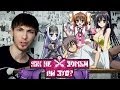 [Аниме обзор] Уж не зомби ли это? [НяАн#33] 