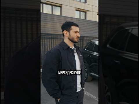 С Мерседеса пересел на Geely Monjaro! #авто #продажа