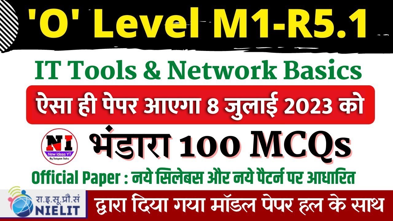 Watch video O Level M1 R5 Question Paper 2023 |O Level Marathon Class|O level IT Tools(m1-r5.1) Model Paper 2023 Now O Level M1 R5 Question Paper 2023 |O Level Marathon Class|O level IT Tools(m1-r5.1) Model Paper 2023