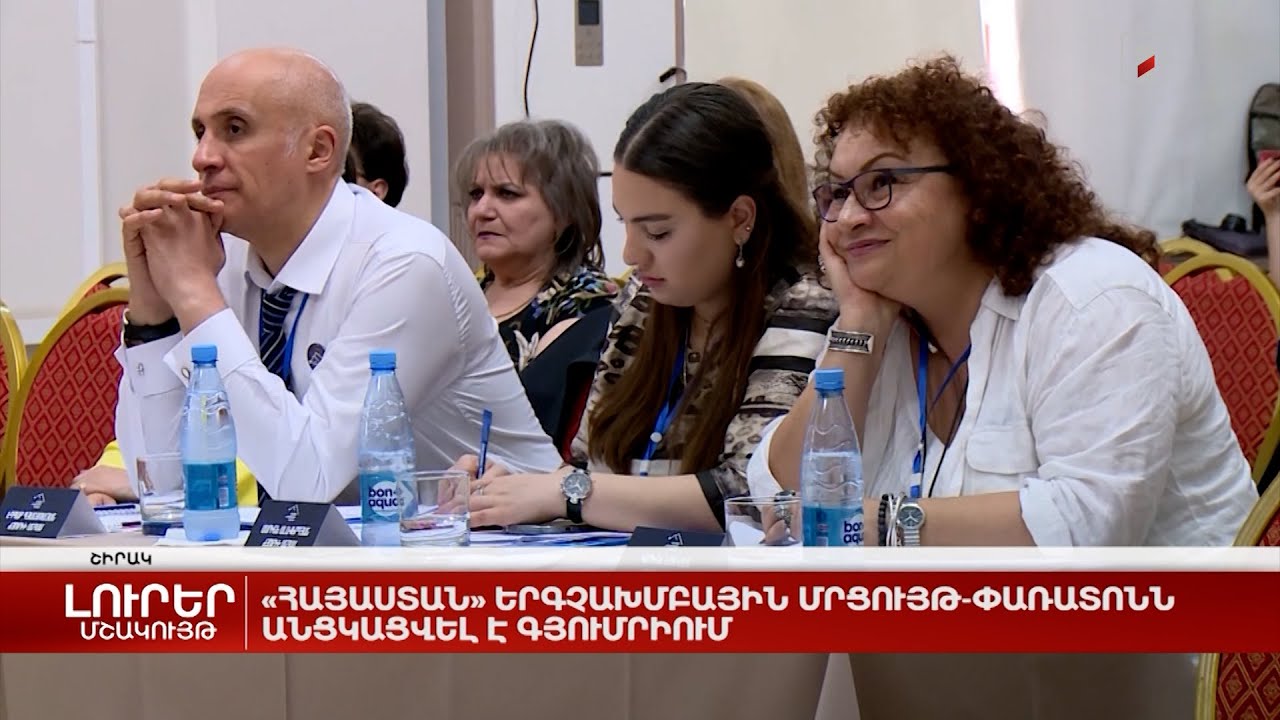 «Հայաստան» երգչախմբային մրցույթ-փառատոնն անցկացվել է Գյումրիում