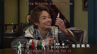 Download lagu Kaizoku Sentai Gokaiger Intro mp3