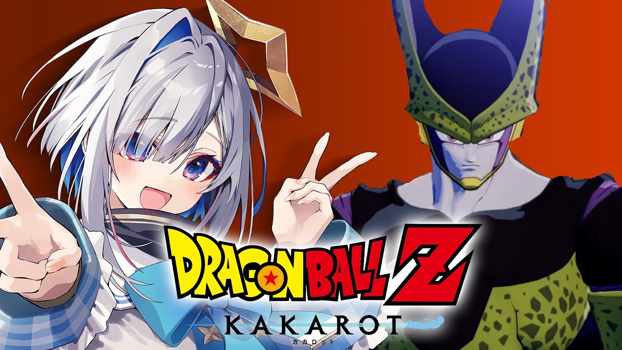 【ドラゴンボールZ KAKAROT】#05 セル編突入!!完全初見!!初めてのドラゴンボールいくぞおおおおお!!!!!【天音かなた/ホロライブ】※ネタバレあり
