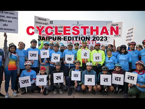 Cyclesthan Official Video