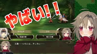 やるの久々過ぎて色々と上手くいかないｗ【Quartum FineS】part17