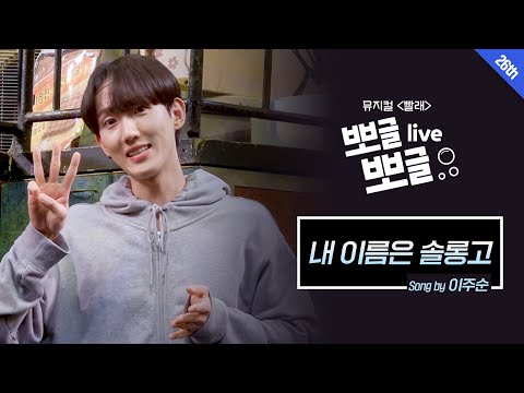 내 이름은 솔롱고입니다