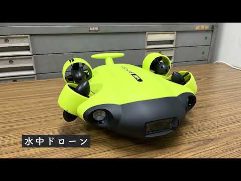 【広島大学文学部】地理学分野紹介