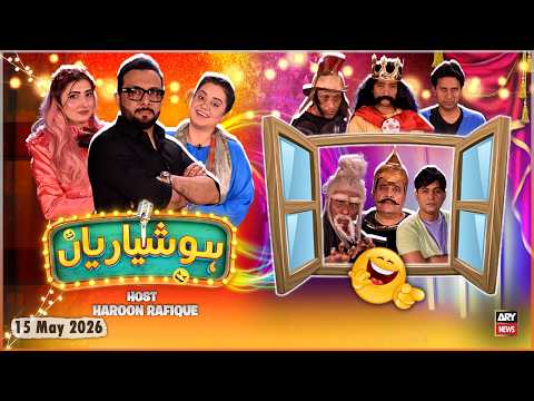 Hoshyarian | Haroon Rafique | Agha Majid | Saleem Albela | Goga Pasroori | 15th May 2026 | ARY News