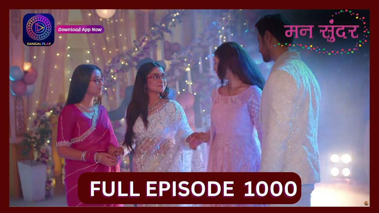 Mann Sundar | 17 Sept 2024 | Full Episode 1000 | Dangal TV