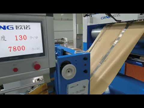 SMART-17 AS Paper Bag Production Process