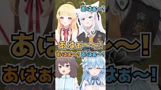 自己紹介でやりたい放題の奏フブさんまつりラミィwww【ホロライブ】