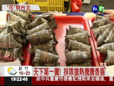 賞花嚐美食 花現台北有吃有玩!