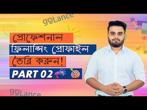 Best Freelancing Marketplace for New Seller Get your First Order GoLance Part 01