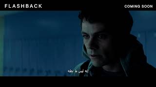 Flashback | Official Trailer | Coming Soon (Iraq & Egypt)