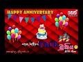 face-bukiya-neth-fm-anniversary-04-11-2017